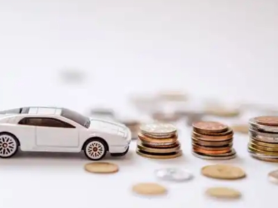 关于鱼台正规车贷办理不能忽视的几个问题